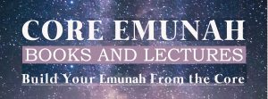 LOGOmermaidfont - EMUNAH+